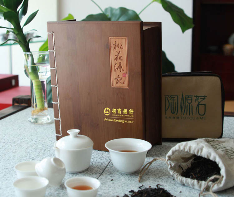 桃花(huā)源记茶叶茶具礼盒套装