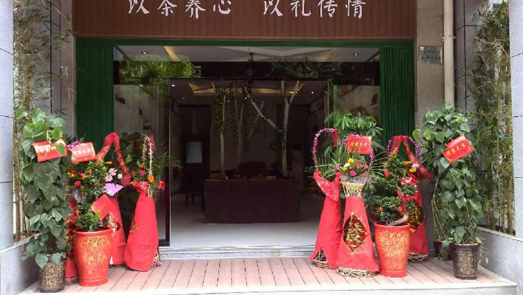 黑茶加盟店(diàn)都市桃源