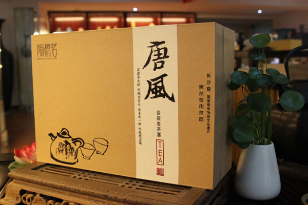 唐风長(cháng)沙窑茶具礼盒