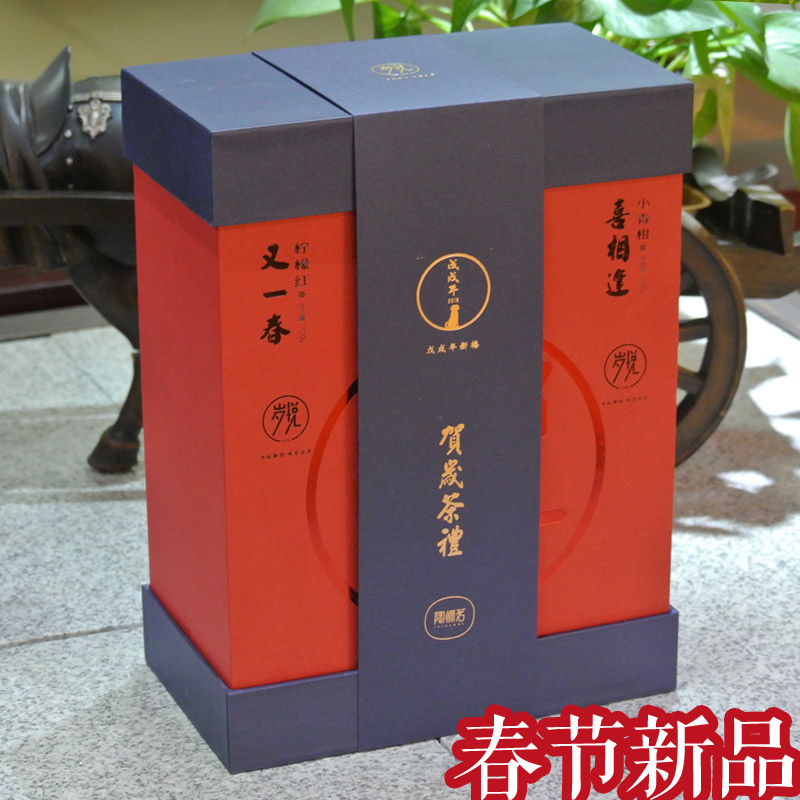 安化黑茶节气礼盒岁悦茯茶和小(xiǎo)