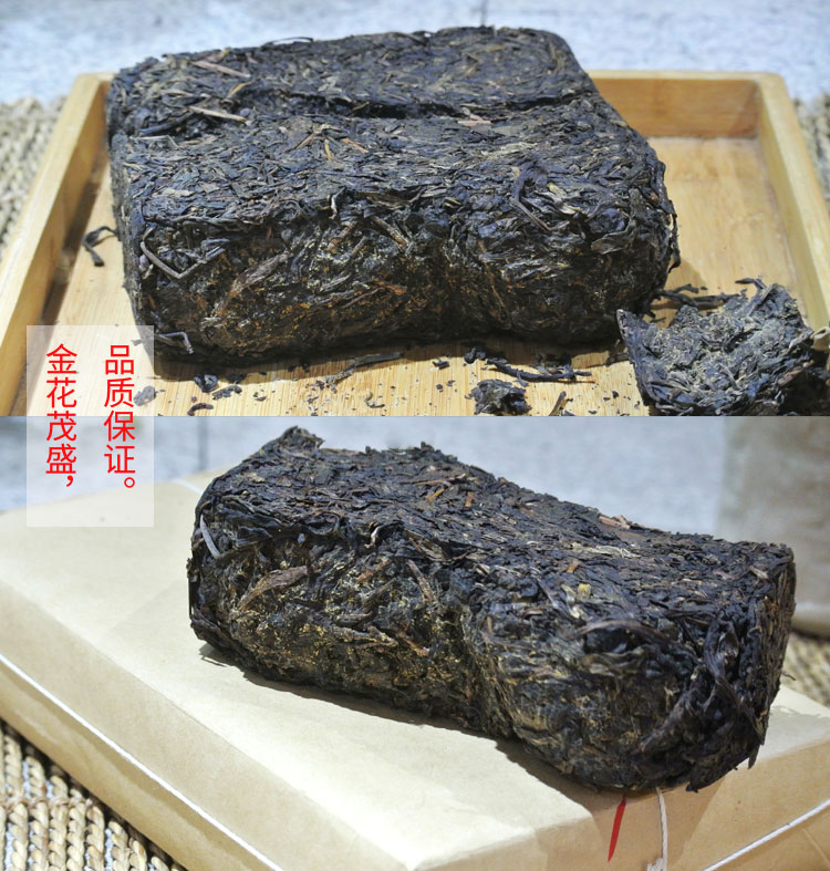 黑茶原叶茯砖茶砖面