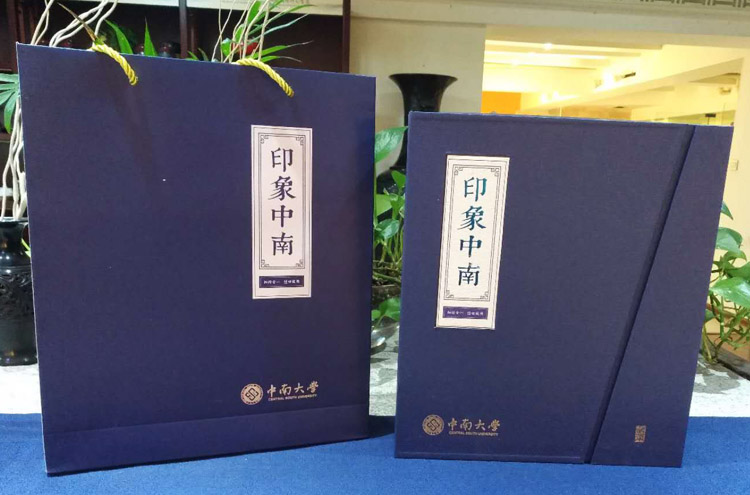 中南大學(xué)定制茶叶礼盒