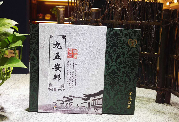 黑茶金花(huā)茯砖茶定制礼盒