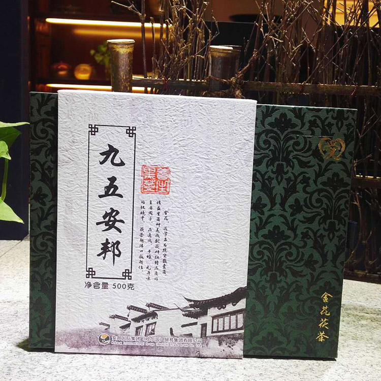 定制方形安化黑茶金花(huā)茯磚茶一