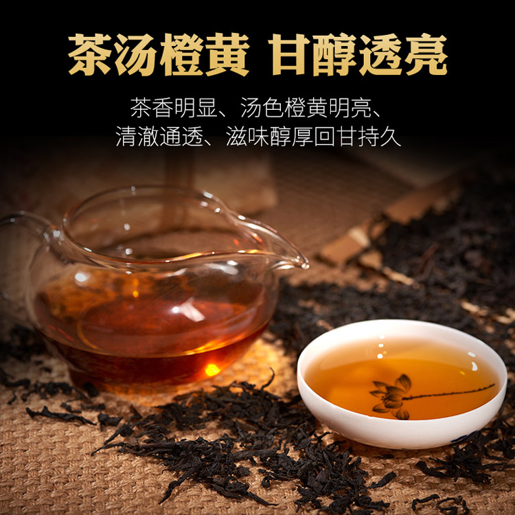 六步溪黑茶天尖汤色