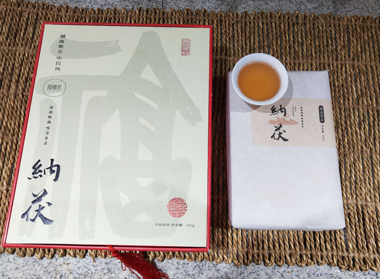 安化黑茶金花(huā)茯砖茶礼盒