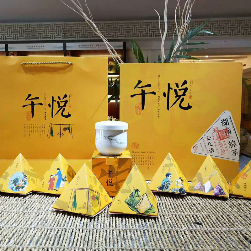 端午节商(shāng)務(wù)茶叶礼盒午悦粽茶