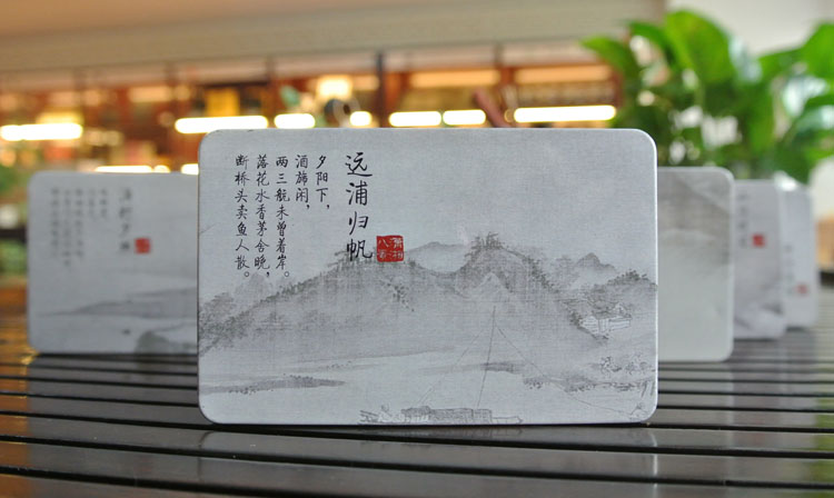 潇湘八景内盒遠(yuǎn)浦归帆