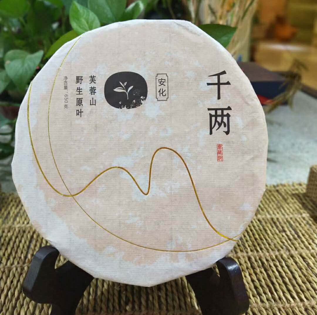 芙蓉山(shān)黑茶千两茶饼礼盒